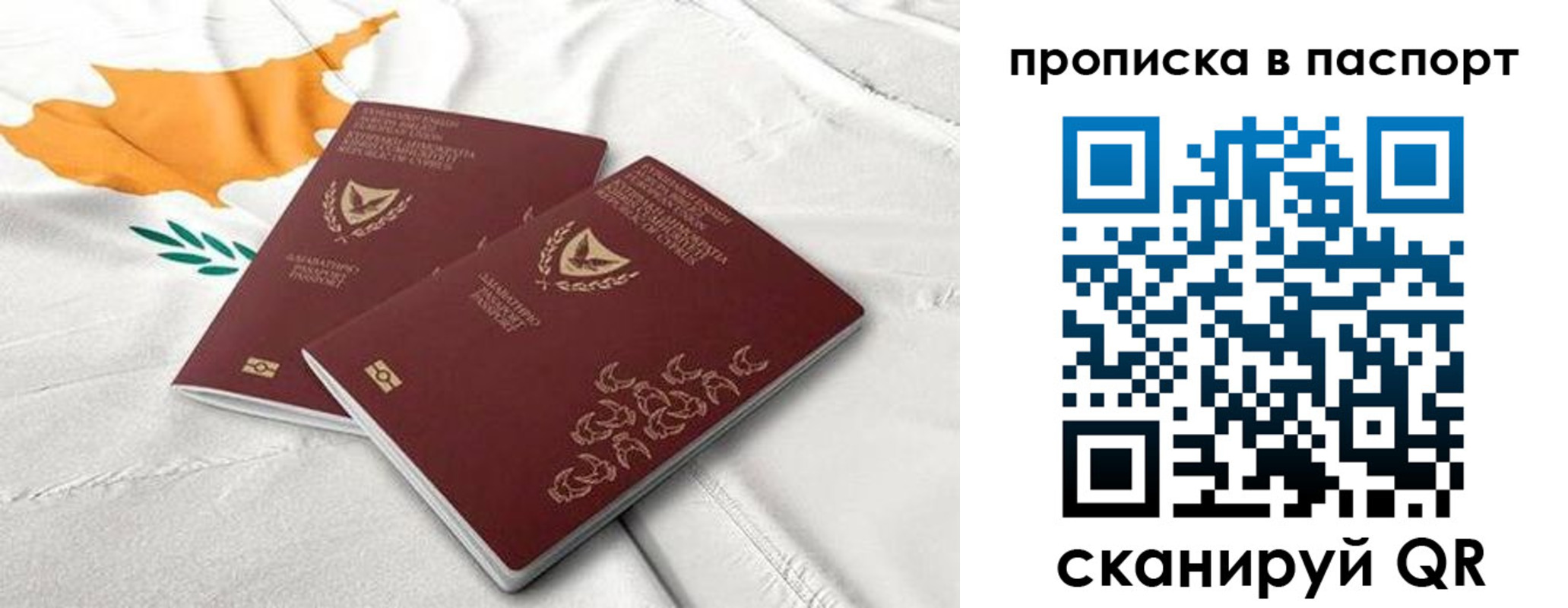 прописка иностранных граждан в Нижегородской области