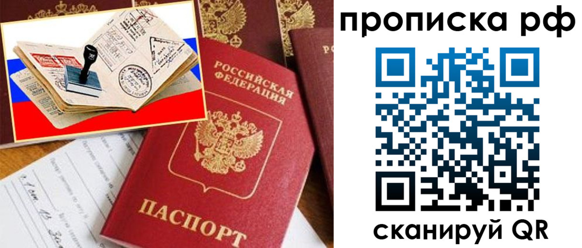 прописка иностранных граждан в Нижегородской области